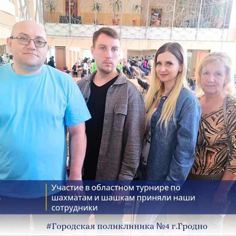 участие в областном турнире по шахматам и шашкам