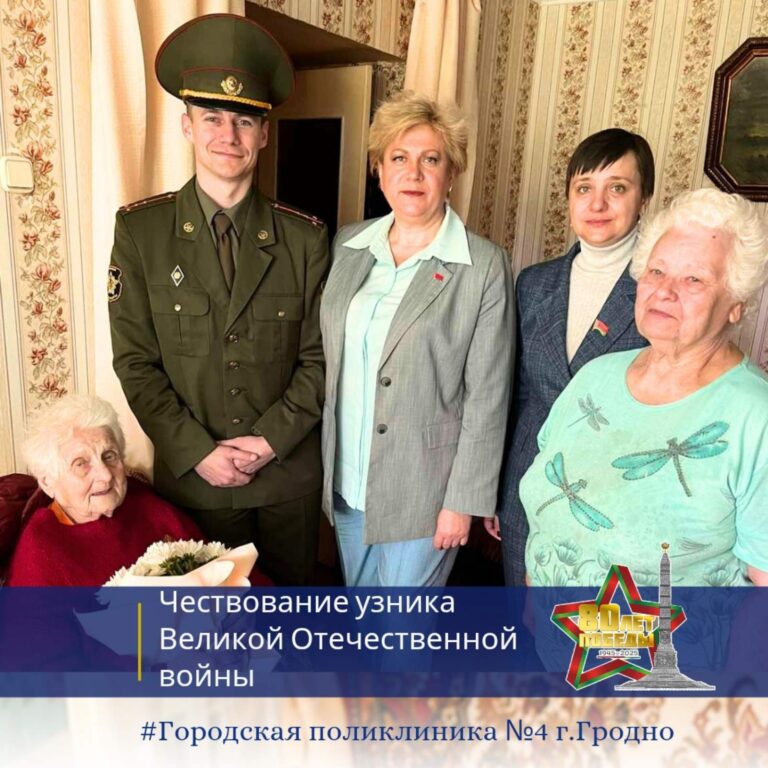 Подвиг духа: Ирина Моисеевна Карташова и дань уважения поколению