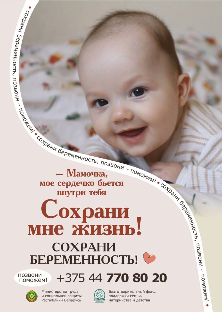 15 А4 Сохрани мне жизнь