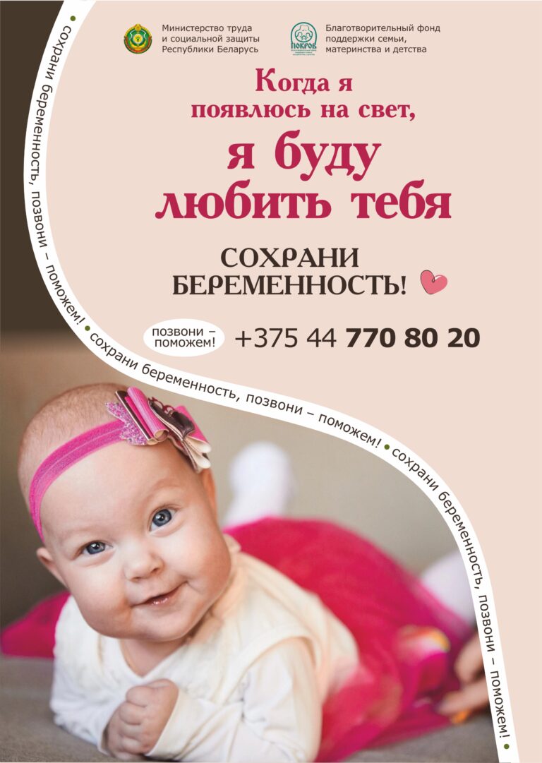 16 А4 Когда я появлюсь на свет я буду любить тебя