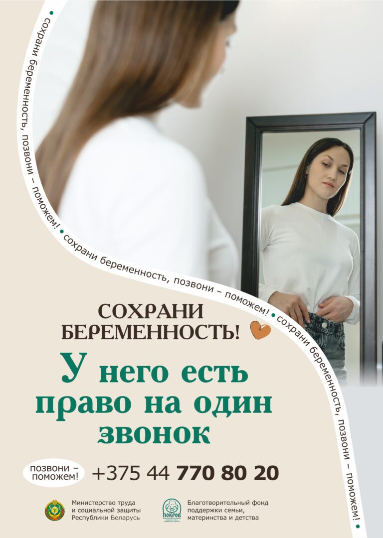 17 А4 У него есть право на один звонок
