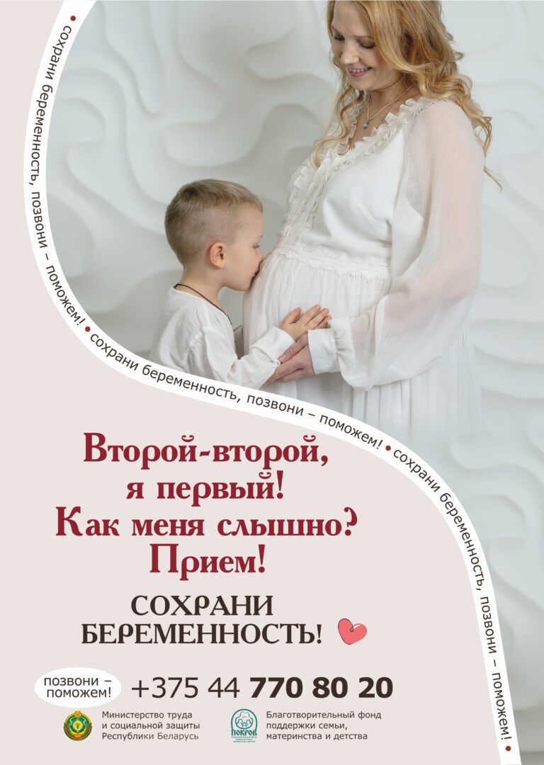 19 А4 Второй второй я первый