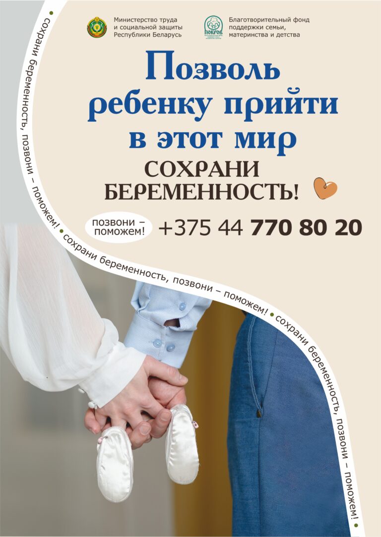 20 А4 Позволь ребенку прийти в этот мир-002