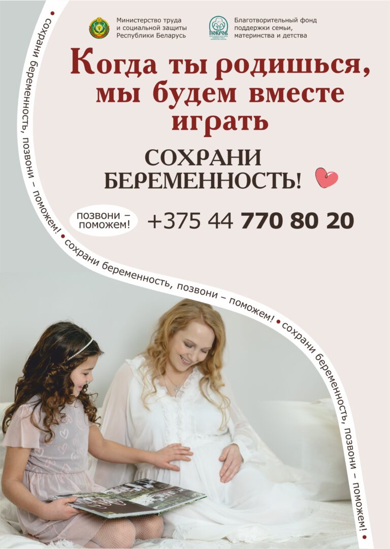 21 А4 Когда ты родишься мы будем вместе играть