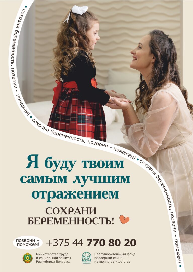 4 А4 Я буду твоим самым лучшим отражением