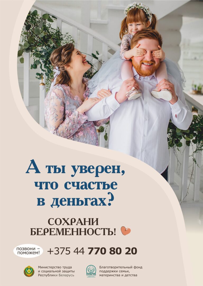 5 А4 А ты уверен, что счастье в деньгах