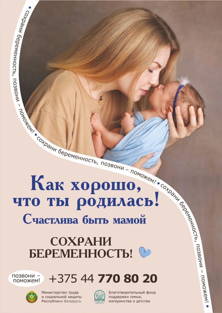 8 А4 Как хорошо что ты родилась
