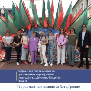 ПРАЗДНИК ПОД МИРНЫМ НЕБОМ