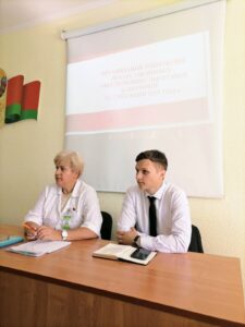 Единый день информирования