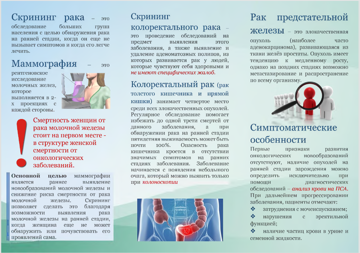 Снимок экрана (71)