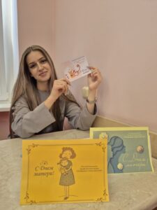 Поздравим маму вместе
