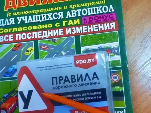 Проведение Месячника безопасного труда в организации