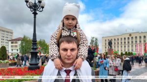 «Пришли семьей, иначе и быть не может». Гродненцы о празднике в честь государственных символов