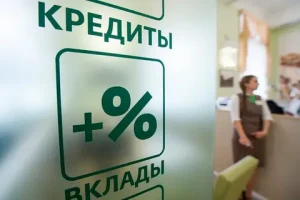 Льготный кредит молодым специалистам