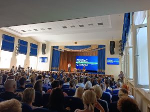 Пульс страны