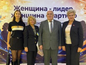 16 октября 2026 года в конференц-зале «Санатория «Неман-72» состоялся профсоюзный форум «Женщина — лидер, женщина — партнер», приуроченный к Году белорусской женщины