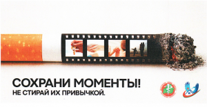 Сохрани моменты! Не стирай их привычкой!