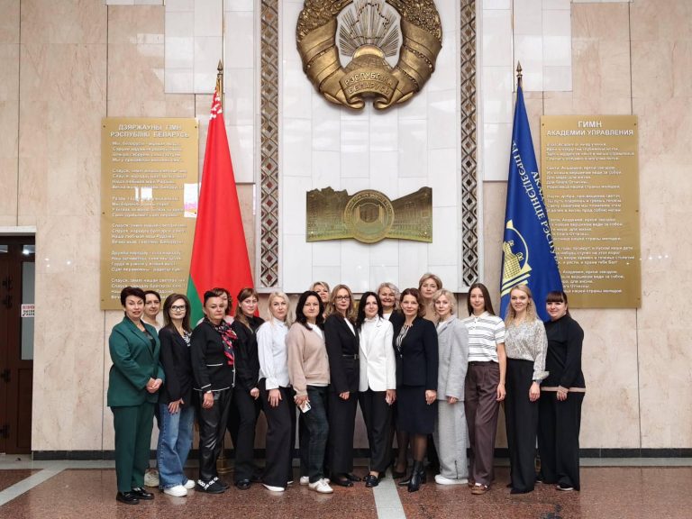 Женское лидерство в Беларуси